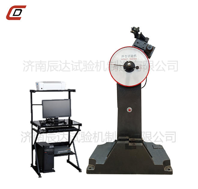 沖擊試驗機(jī)的工作原理是什么？。