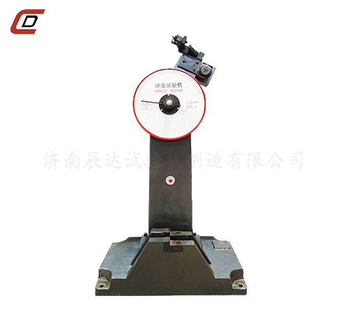 沖擊試驗機(jī)的工作原理是什么？。